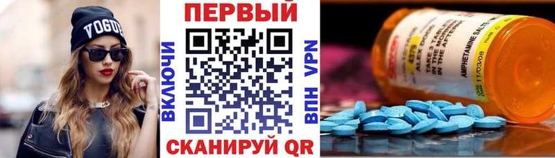 АМФЕТАМИН 97%  Отрадный 