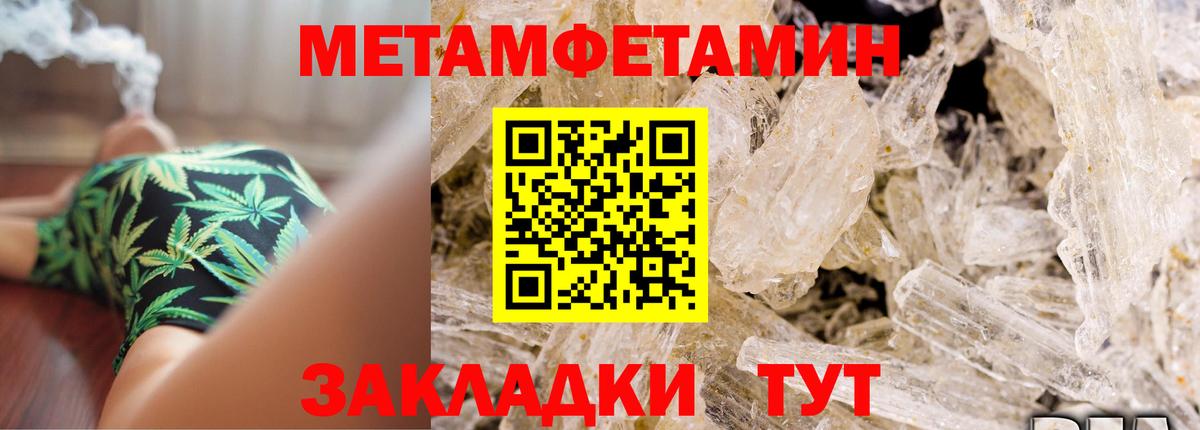 АМФ  Вход с VPN  Отрадный  Amphetamine 98% 