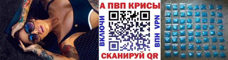 даркнет сайт  Отрадный  Alpha PVP кристаллы 