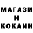 Кодеин Purple Drank Nanoki Gefecu