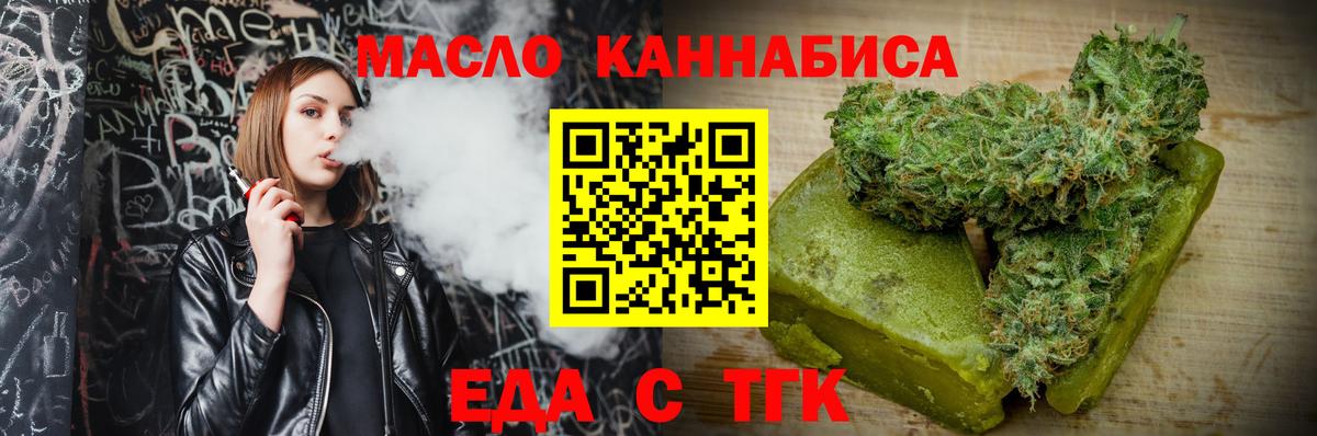 Canna-Cookies конопля Отрадный