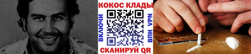 shop официальный сайт  Отрадный  КОКАИН Боливия  купить   ссылка на мегу зеркало 