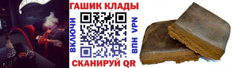 ГАШИШ гарик  цены наркотик  Отрадный 