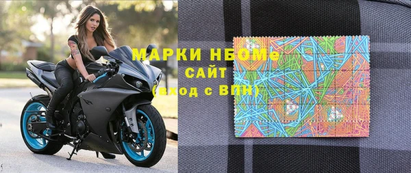 ECSTASY Абинск