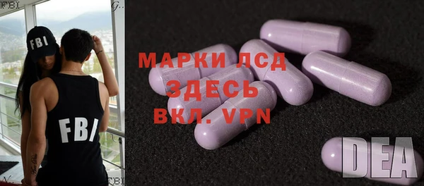 ECSTASY Абинск