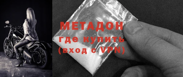 МДМА Покровск