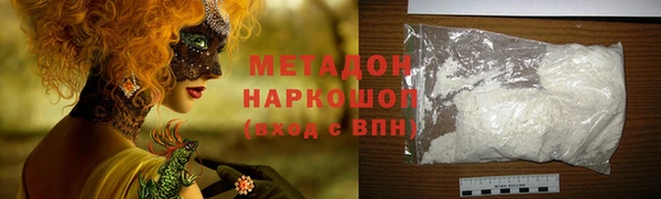 соль ск Покачи