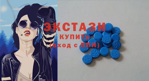соль ск Покачи