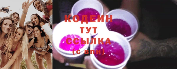 МДМА Покровск