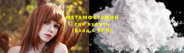 соль ск Покачи