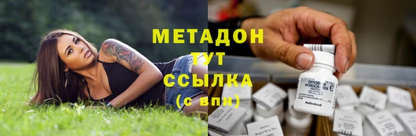 ECSTASY Абинск
