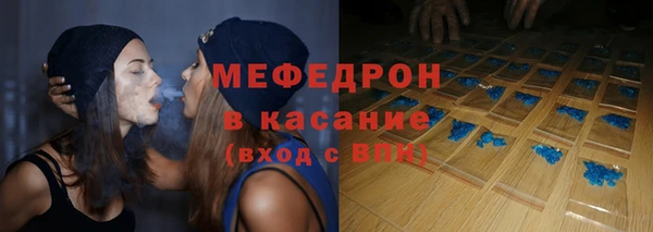 ECSTASY Абинск