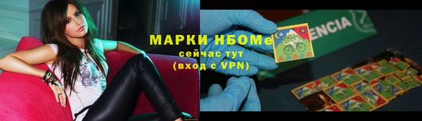 МДМА Покровск