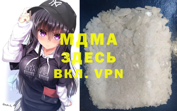 МДМА Покровск