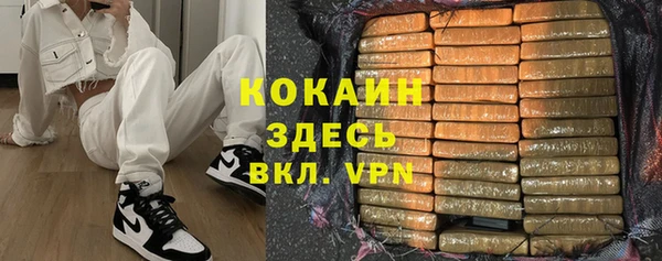 ECSTASY Абинск