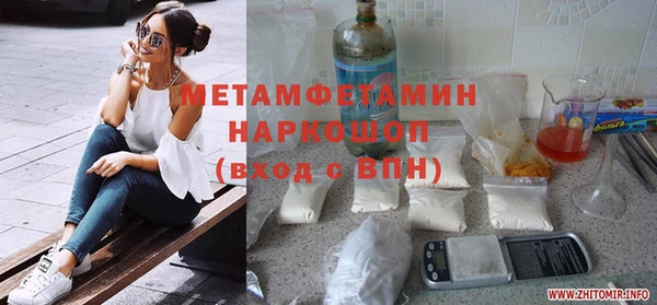 ешки Абаза
