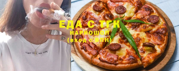 соль ск Покачи