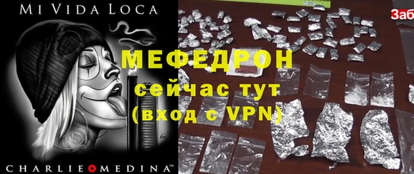прущая мука Покров