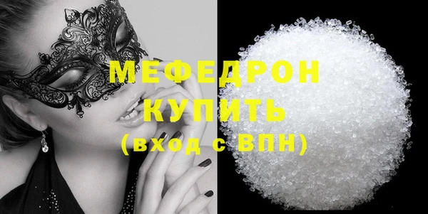 ECSTASY Абинск