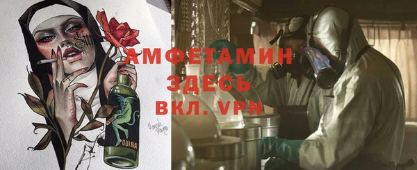 ECSTASY Абинск