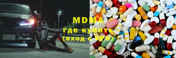 ешки Абаза