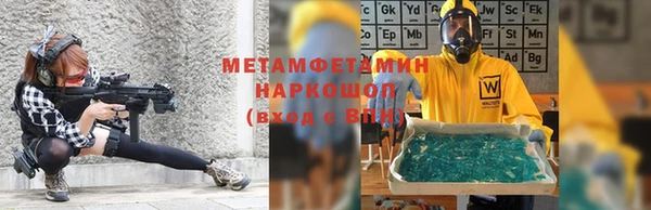 МДМА Покровск