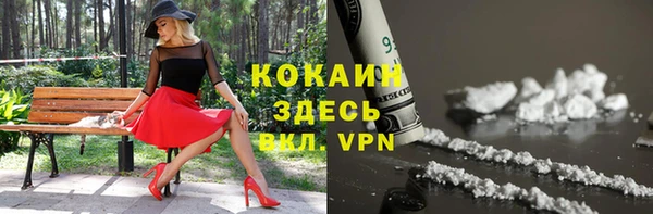 МДМА Покровск