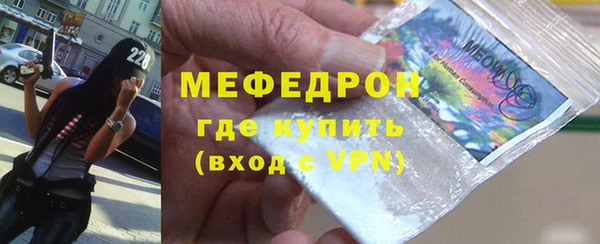 ешки Абаза
