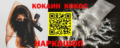 мефедрон VHQ Партизанск