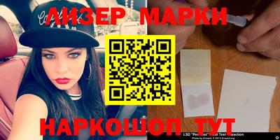 мефедрон VHQ Партизанск