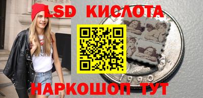 ГАЛЛЮЦИНОГЕННЫЕ ГРИБЫ Первоуральск