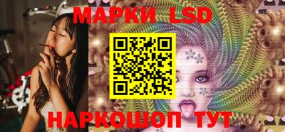 ГАЛЛЮЦИНОГЕННЫЕ ГРИБЫ Первоуральск