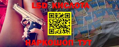 мефедрон VHQ Партизанск