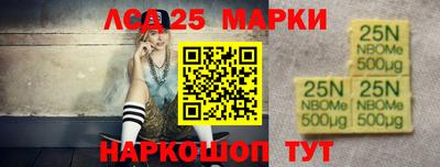 ГАЛЛЮЦИНОГЕННЫЕ ГРИБЫ Первоуральск
