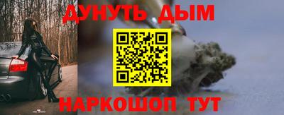 дистиллят марихуана Пенза