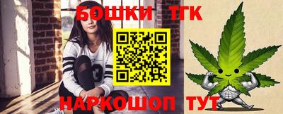 дистиллят марихуана Пенза