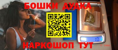 дистиллят марихуана Пенза