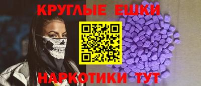 ГАЛЛЮЦИНОГЕННЫЕ ГРИБЫ Первоуральск