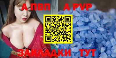 мефедрон VHQ Партизанск