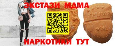 мефедрон VHQ Партизанск