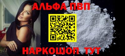 дистиллят марихуана Пенза