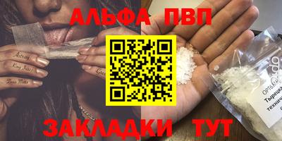 дистиллят марихуана Пенза