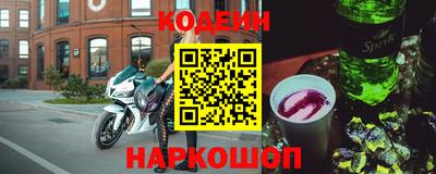 мефедрон VHQ Партизанск