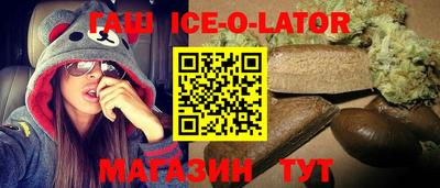 мефедрон VHQ Партизанск