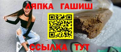 мефедрон VHQ Партизанск