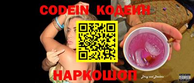 ГАЛЛЮЦИНОГЕННЫЕ ГРИБЫ Первоуральск