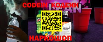 ГАЛЛЮЦИНОГЕННЫЕ ГРИБЫ Первоуральск