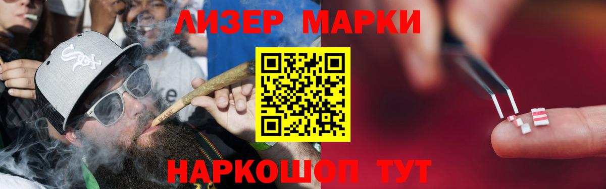 Лсд 25 экстази  LSD-25 экстази кислота  Отрадный  Вход с VPN  Лсд 25 экстази кислота 