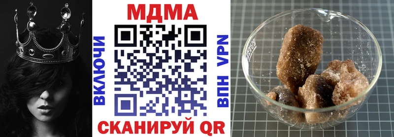 МДМА молли Отрадный