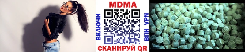 МДМА Molly  как найти закладки  Отрадный 